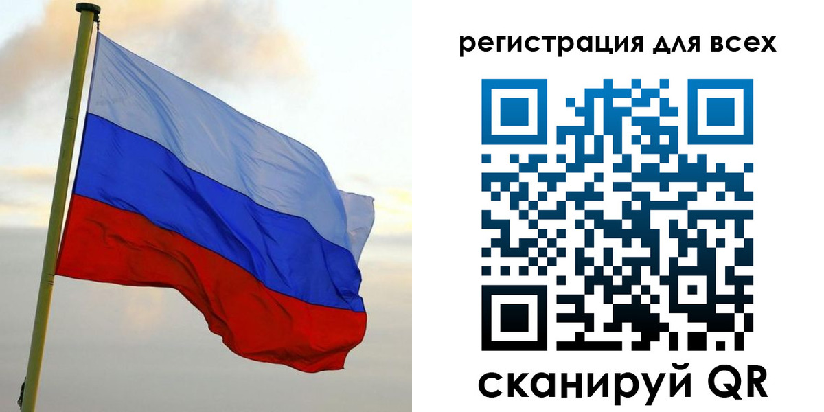 временная регистрация гарантия в Куртамыше