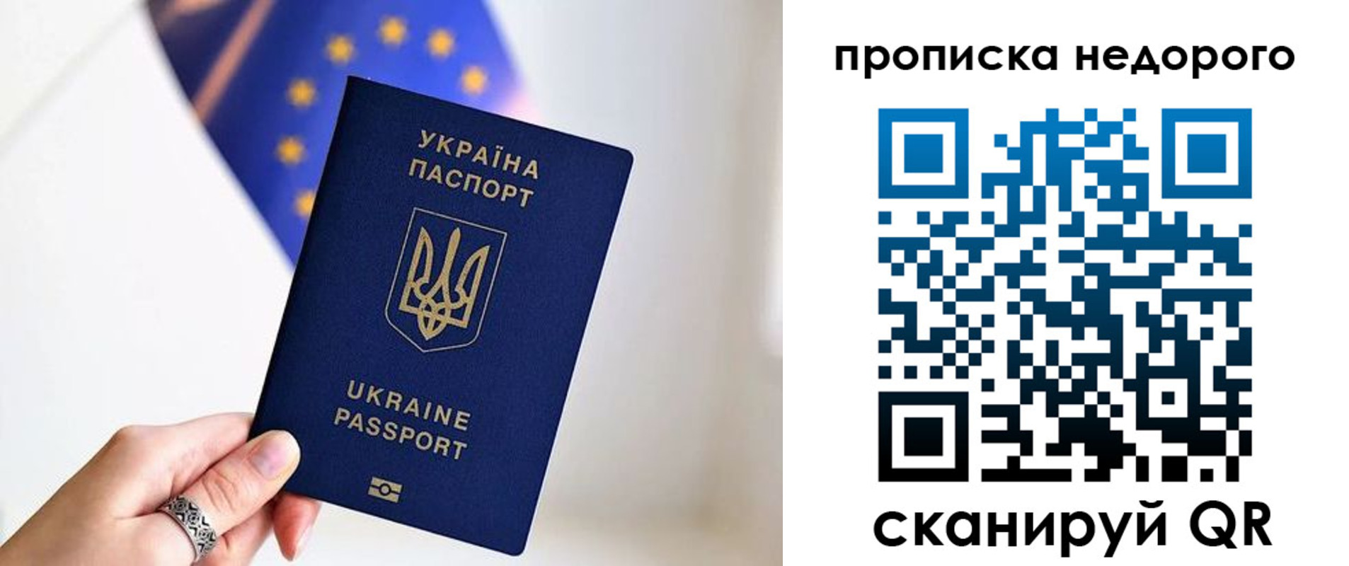 пропишу в квартире в Куртамыше